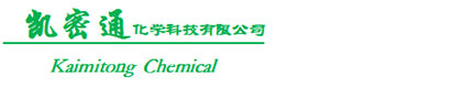 凱密通化學(xué)